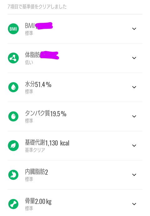 Screenshot_20210719-230204~2