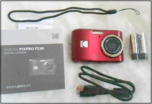 Kodak-FZ45-実際の写真と画質-コツ : じみに節約生活 