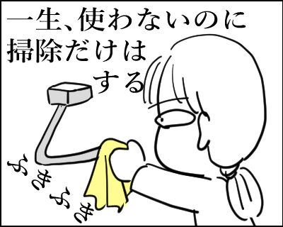 タオルハンガー1