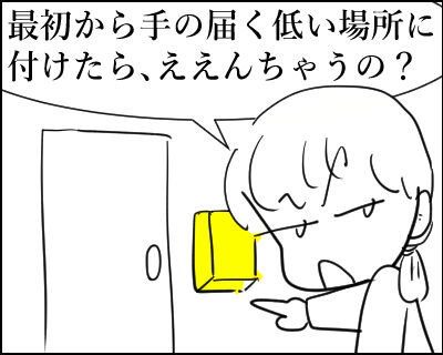 ダウンライト 10