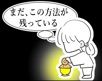 ダウンライト 8