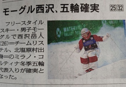 �����ԥå���ɽ