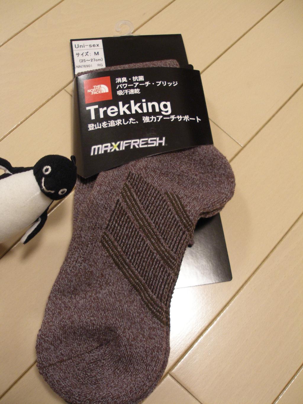 トレッキングソックス 山で元気に ぺんたろうの登山入門 トレッキングソックス 山で元気に ぺんたろうの登山入門