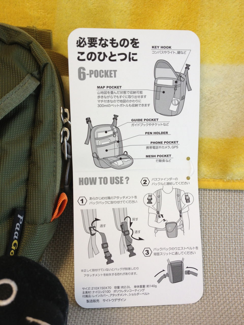 パーゴワークス パスファインダーsだよー 山で元気に ぺんたろうの登山入門 パーゴワークス パスファインダーsだよー 山で元気に ぺんたろうの登山入門