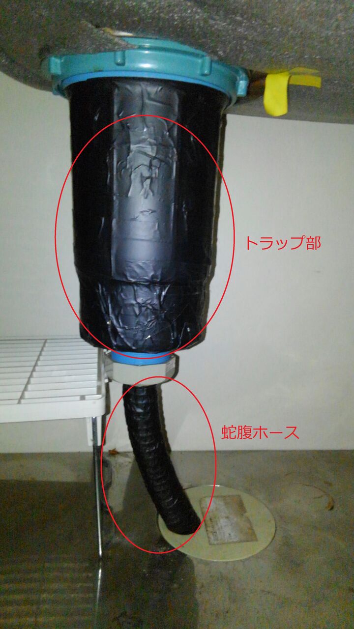 キッチンのシンク下の臭い対策 ガス屋のblog