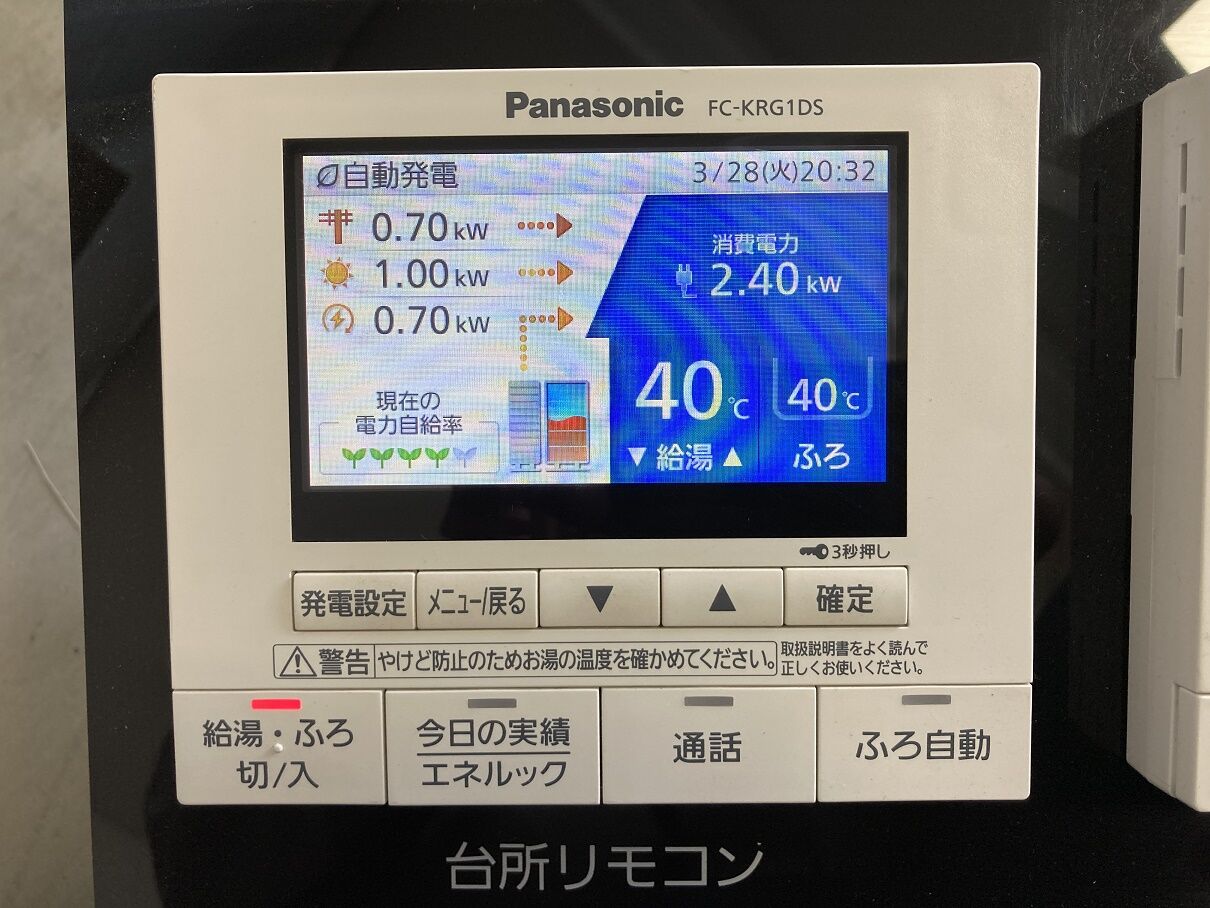 パナソニック エネファーム エラー：01F0 ガス屋のblog