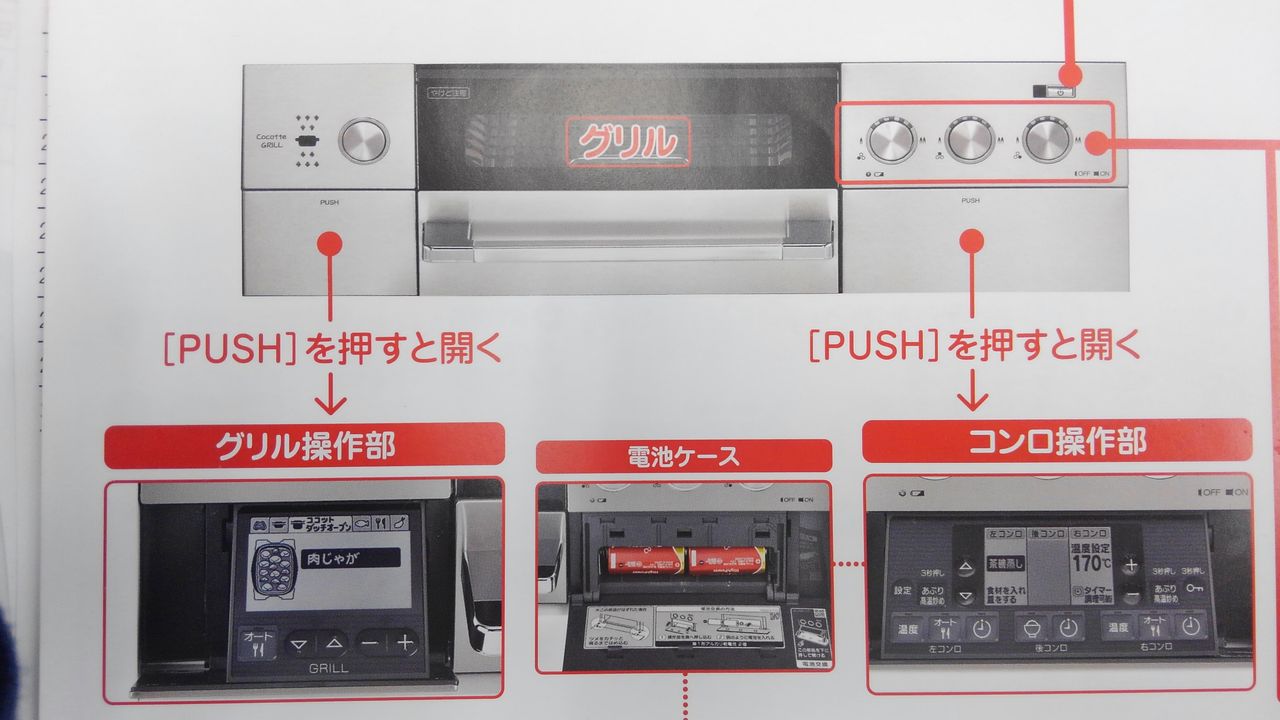 愛用 JINSHENGDABBQ ガス グリル 交換 1 出口 AAA バッテリ プッシュボタン 点火装置 の点火0 tronadores.com 愛用 JINSHENGDABBQ ガス グリル 交換 1 出口 AAA バッテリ プッシュボタン 点火装置 の点火0 tronadores.com