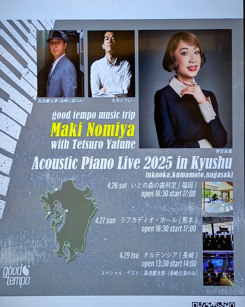 PXL_20250427_075045167~2