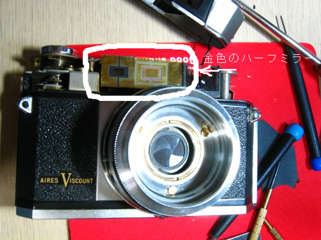 アイレス VISCOUNTのレストア : カメラと写真が大好きな毎日 +