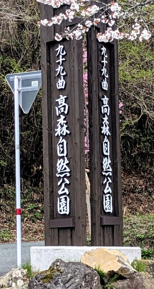 PXL_20250412_065226137~3