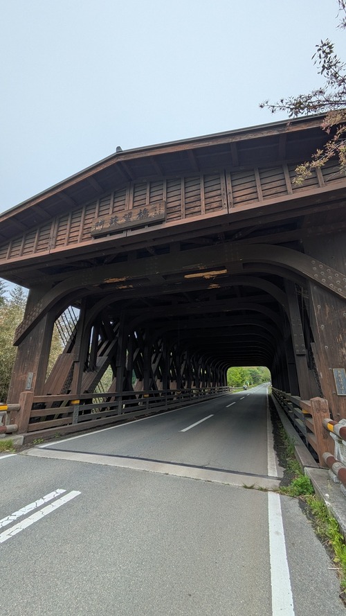 PXL_20250511_034157701