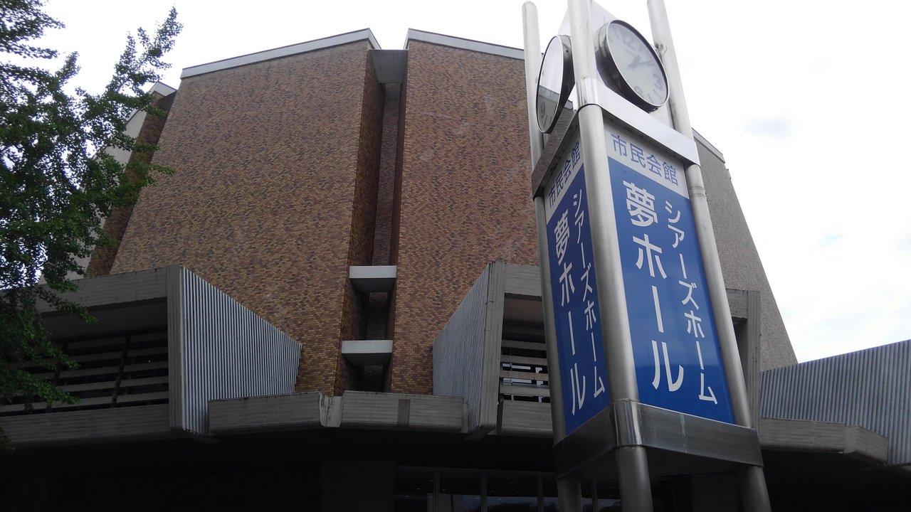 綾小路きみまろさんのスーパーライブを見に行きました カメラと写真が大好きな毎日 バイク 綾小路きみまろさんのスーパーライブを見に行きました カメラと写真が大好きな毎日 バイク