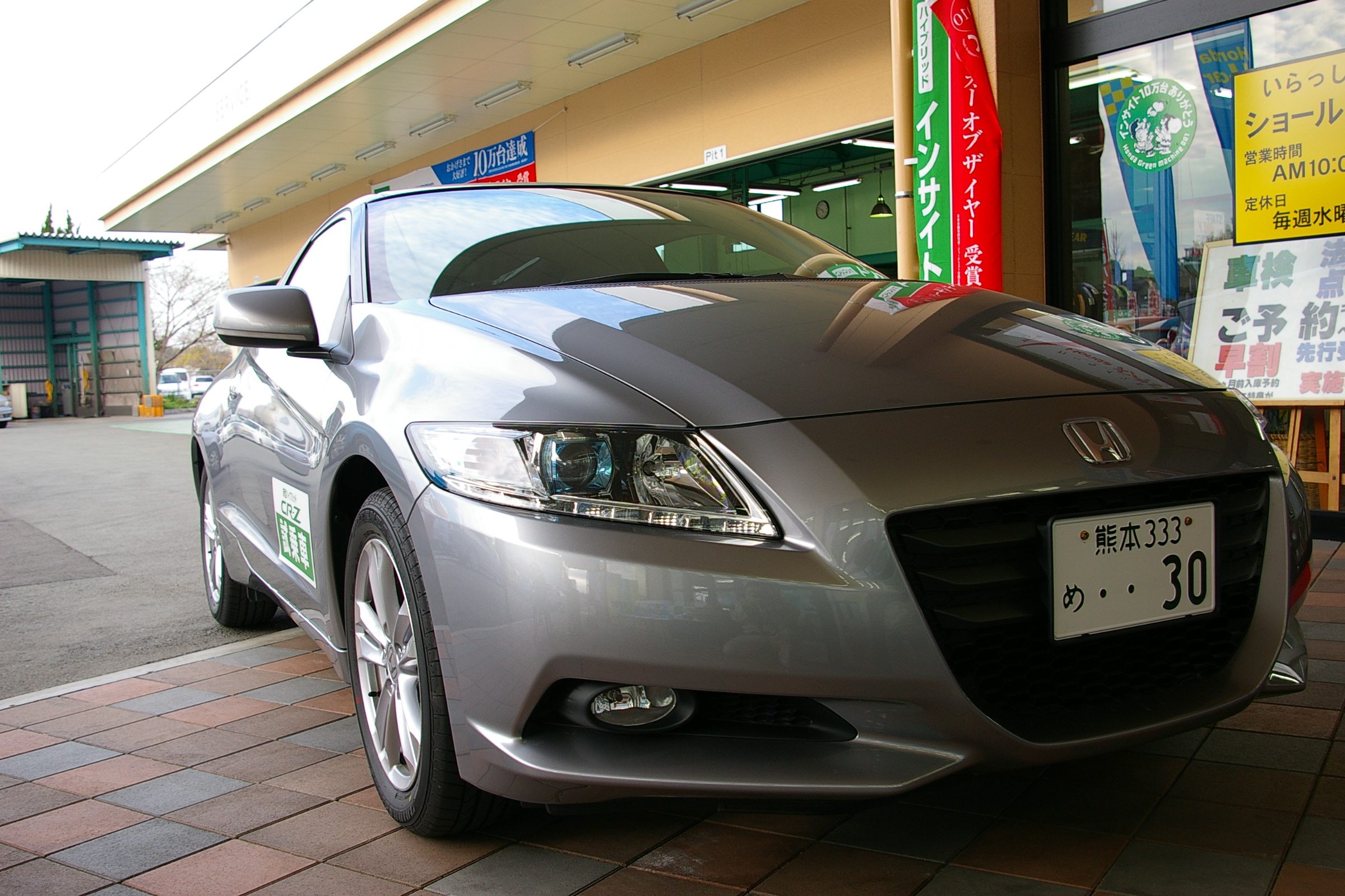 Cr Z 試乗記 カメラと写真が大好きな毎日 バイク