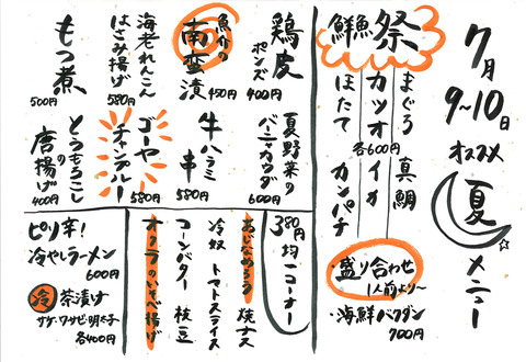 20151030_09