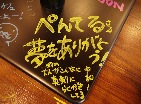 GINZA_RakugakiBar_025