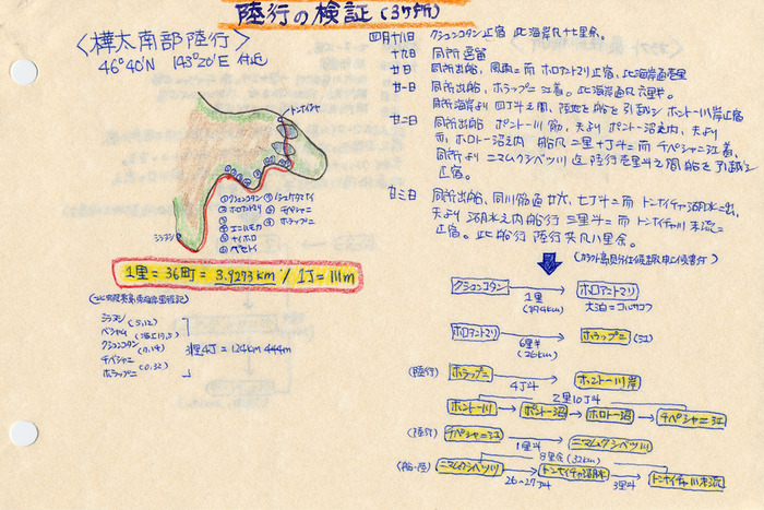 20150730_main-2