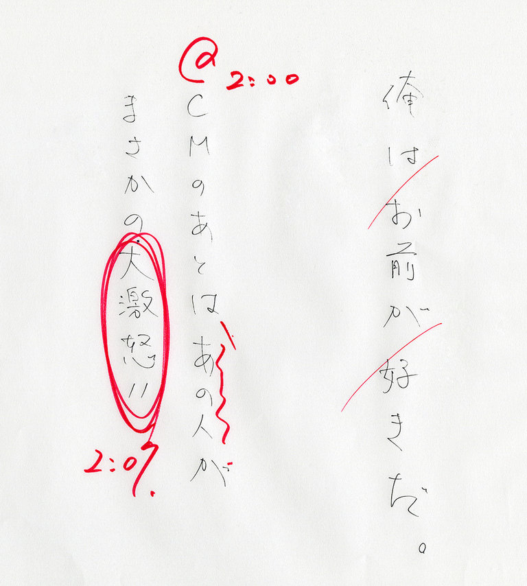 声優 諏訪部 順一さんの表現具 後編 表現の道具箱