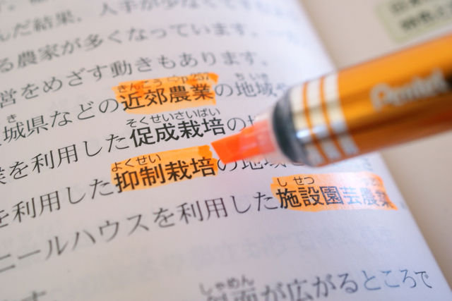 直感的に使えるスマホ文具 表現の道具箱