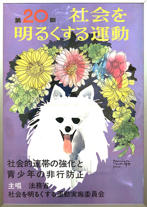 20150313010