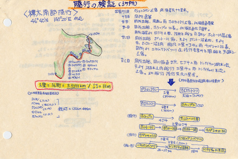 20150730_main-2