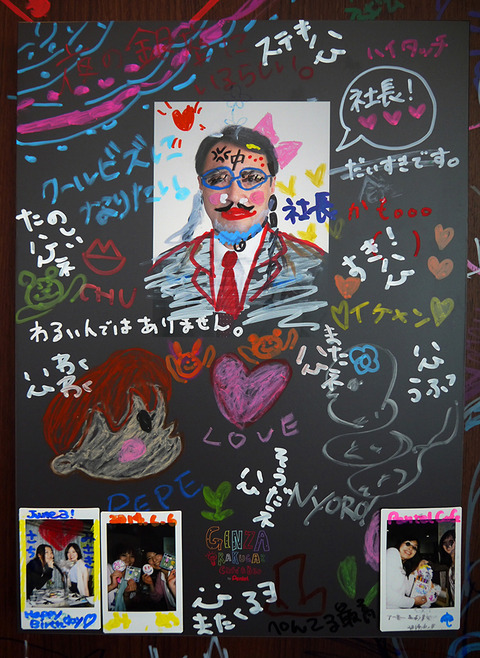 GINZA_RakugakiBar_027