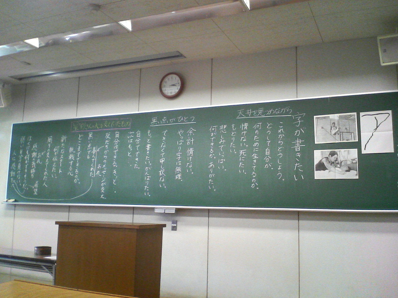 飲み ｍｙ ｇｕｉｌｄ