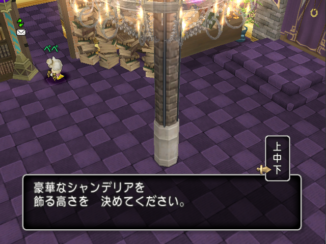 ハウジングをきれいに見せるコツ 2 どうせペペだお ハウジングをきれいに見せるコツ 2 どうせペペだお