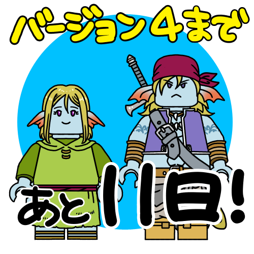 Lego風イラスト描いてます どうせペペだお