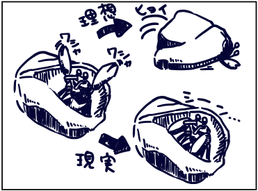 ヤドカリ戻らない