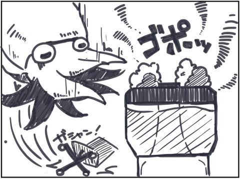 オーバースキム