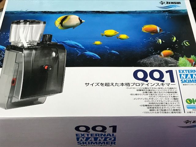 30cmキューブ海水水槽立ち上げ こぶしめのアクアリウム雑記