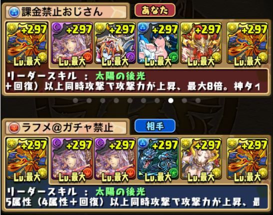 パズドラ マシンヘラ降臨 必勝法 超簡単 ペペローションラジオ