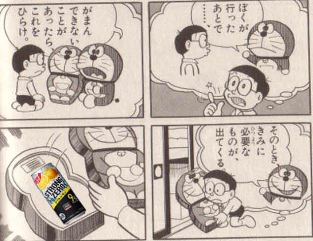 ストロングゼロ ネタ ストロングゼロ ネタ なぜ