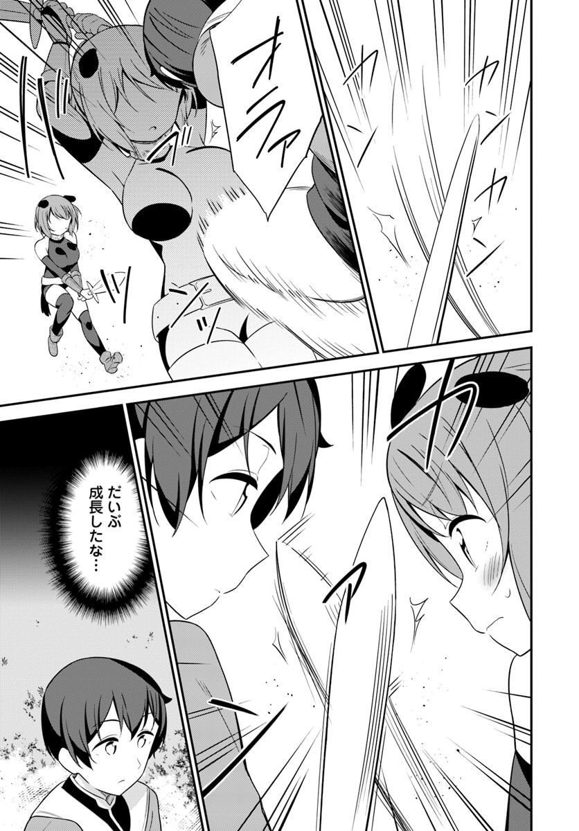 なろう主人公 少しは楽しめそうだな ﾆﾁｬｱ ヒロイン はうぅぅぅぅ っ ﾁｮﾛﾛﾛ ヤニカス速報