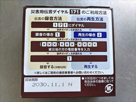 DSC_5451~2