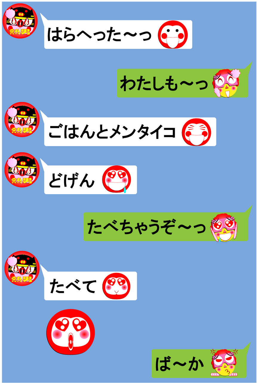 Lineスタンプに めんたいっ子４４ 絵文字 その１ を申請します ｌｉｎｅスタンプチャレンジブログ