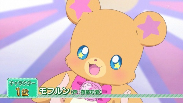 『魔法つかいプリキュア!』 続編の「魔法つかいプリキュア!!~MIRAI DAYS~」2025年1月11日(土)深夜2時より放送開始!