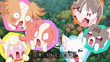 『わんだふるぷりきゅあ! 』第40話…大事件!? いろはとまゆがワンニャンに!