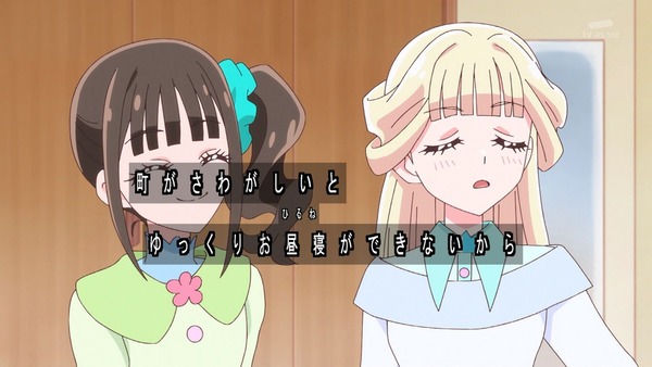 『わんだふるぷりきゅあ! 』第45話…世界中の動物と友達に! トラメとの約束