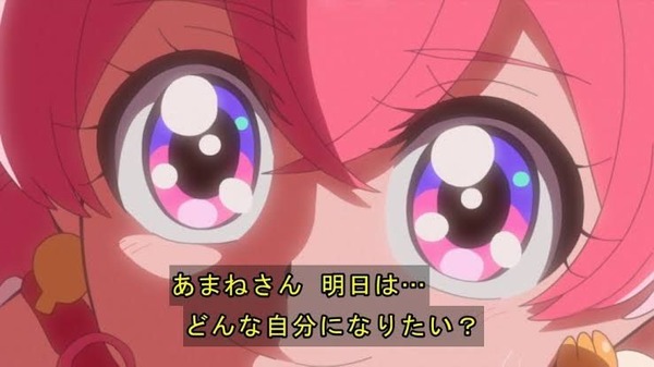 映画プリキュアオールスターズＦ