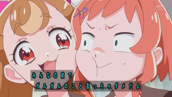 『わんだふるぷりきゅあ! 』第11話…みんなで仲良くピクニック! 謎の美少女も登場!