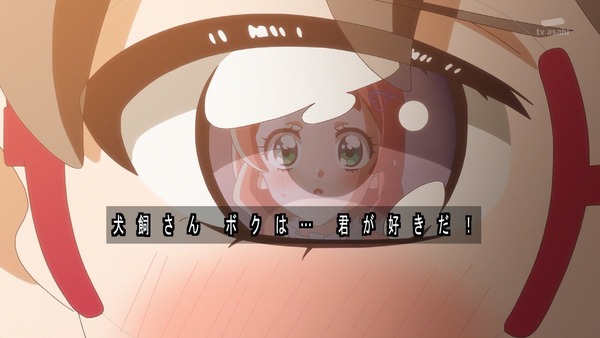 『わんだふるぷりきゅあ! 』第36話…特別なワンダフル! 悟の告白の行方は!?
