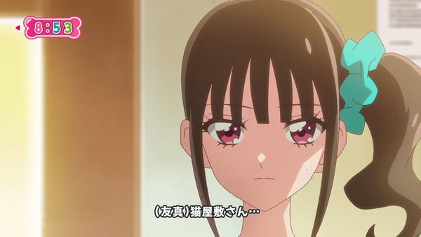『わんだふるぷりきゅあ! 』第31話…まゆがキュアスタに挑戦! 友真との再会でどうなる?