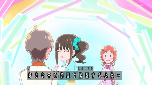 『わんだふるぷりきゅあ！ 』第33話…いろはパパのトリマーな日々！ スマイルボイスは（高い声で）