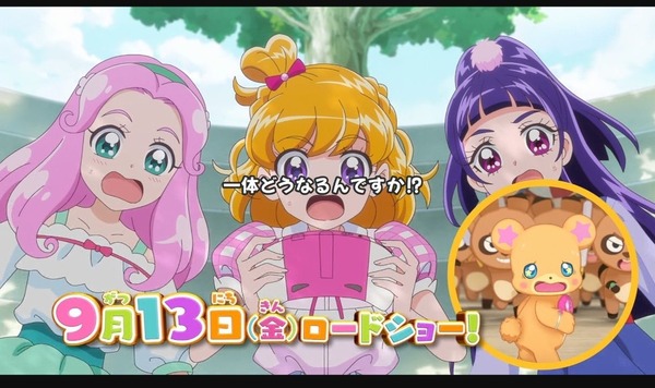 『わんだふるぷりきゅあ! 』第32話…みんなを誘って動物園! いろはとさくらの絆!
