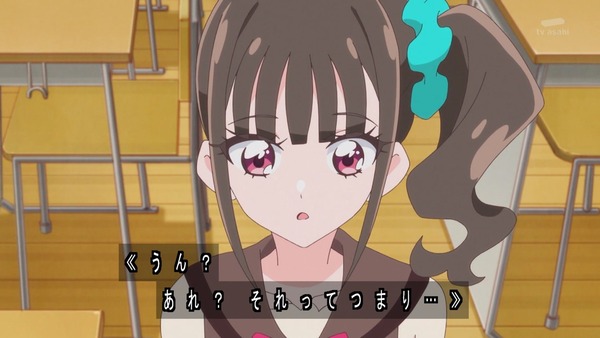 『わんだふるぷりきゅあ! 』第12話…クールで強いぞ! キュアニャミー登場!