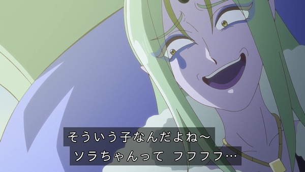 『ひろがるスカイプリキュア！』 ひろプリスレ