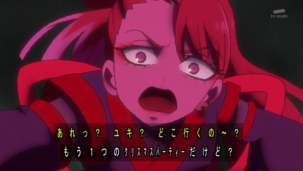 『わんだふるぷりきゅあ！ 』第45話…世界中の動物と友達に！ トラメとの約束