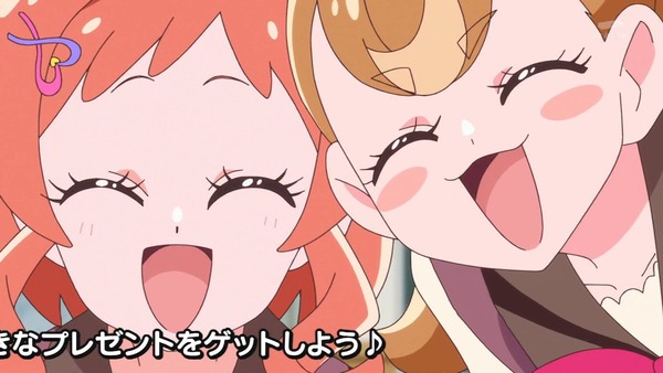 『わんだふるぷりきゅあ! 』第12話…クールで強いぞ! キュアニャミー登場!