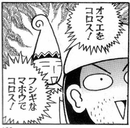 『ふたりはプリキュア MaxHeart』 キュアホワイトを語るスレ